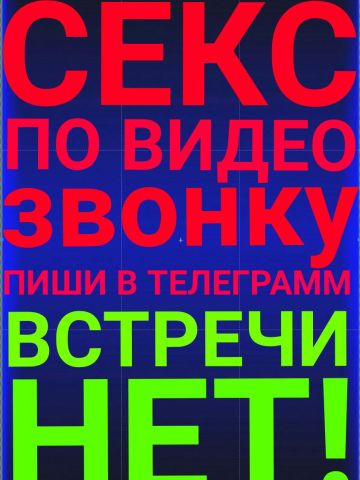 Анкета проститутки Геля, Юнкюр, 32 года, №253190